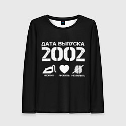 Лонгслив женский Дата выпуска 2002, цвет: 3D-принт