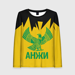 Женский лонгслив Анжи Махачкала