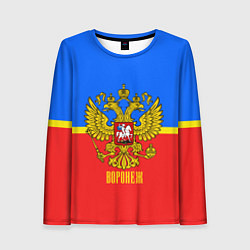 Женский лонгслив Воронеж: Россия