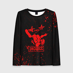 Женский лонгслив АлисА