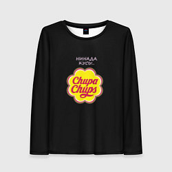 Женский лонгслив Chupa chups