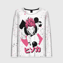 Женский лонгслив Hunter x Hunter, Hisoka