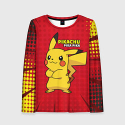 Женский лонгслив Pikachu Pika Pika