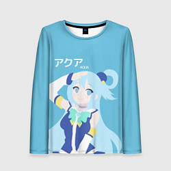 Лонгслив женский Aqua, цвет: 3D-принт