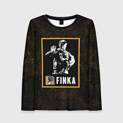 Женский лонгслив Finka