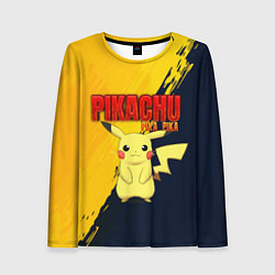 Лонгслив женский PIKACHU PIKA PIKA ПИКАЧУ, цвет: 3D-принт