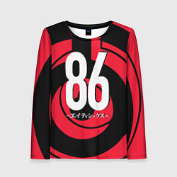 Лонгслив женский ВОСЕМЬДЕСЯТ ШЕСТЬ АНИМЕ, цвет: 3D-принт