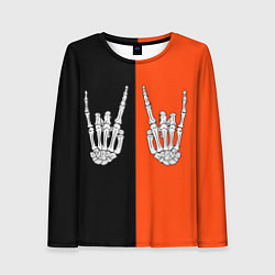 Женский лонгслив Ладошки скелета