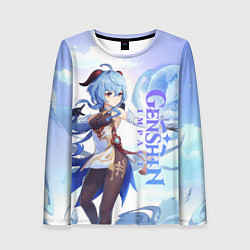 Лонгслив женский Гань Юй - Геншин импакт, цвет: 3D-принт