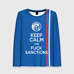 Лонгслив женский Keep calm and fuck sanctions, цвет: 3D-принт
