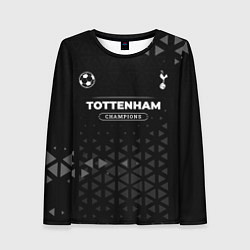 Лонгслив женский Tottenham Форма Champions, цвет: 3D-принт