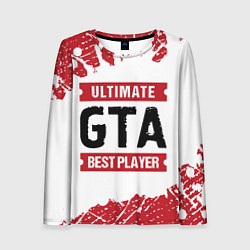 Лонгслив женский GTA: красные таблички Best Player и Ultimate, цвет: 3D-принт