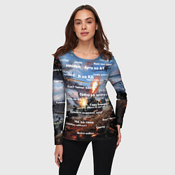 Лонгслив женский Сленг геймера танкиста, цвет: 3D-принт — фото 2