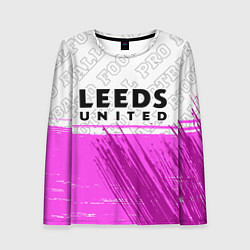 Лонгслив женский Leeds United Pro Football, цвет: 3D-принт