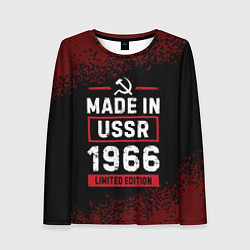 Женский лонгслив Made in USSR 1966 - limited edition