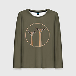 Женский лонгслив Пара жирафовых газелей геренук