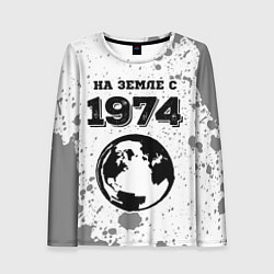 Женский лонгслив На Земле с 1974: краска на светлом