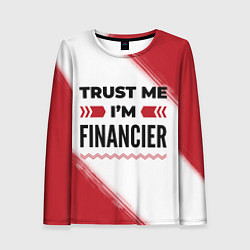 Женский лонгслив Trust me Im financier white