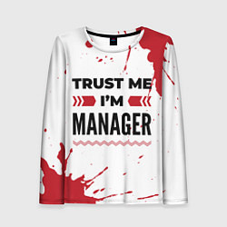 Лонгслив женский Trust me Im manager white, цвет: 3D-принт