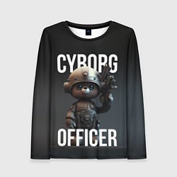 Женский лонгслив Cyborg officer
