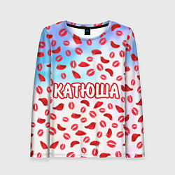 Лонгслив женский Катюша с любовью, цвет: 3D-принт