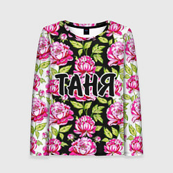 Лонгслив женский Таня в цветах, цвет: 3D-принт