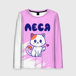 Лонгслив женский Леся кошечка с сердечком, цвет: 3D-принт