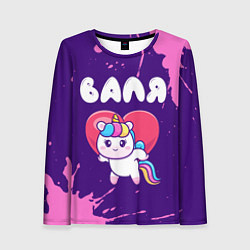 Лонгслив женский Валя единорог с сердечком, цвет: 3D-принт