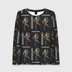 Лонгслив женский Их виль нихт танцующий волк ауф, цвет: 3D-принт