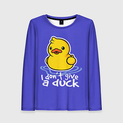 Лонгслив женский I do not Give a Duck, цвет: 3D-принт