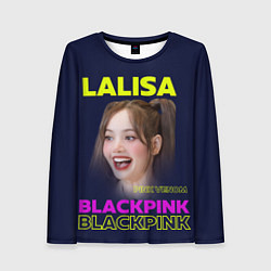 Женский лонгслив Lalisa - девушка из группы Blackpink