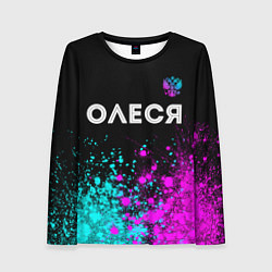 Женский лонгслив Олеся и неоновый герб России посередине