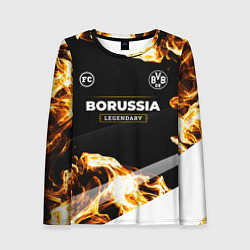 Лонгслив женский Borussia legendary sport fire, цвет: 3D-принт