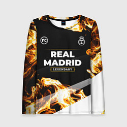 Лонгслив женский Real Madrid legendary sport fire, цвет: 3D-принт
