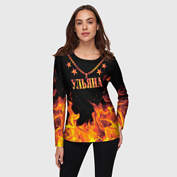 Лонгслив женский Ульяна - имя в огне, цвет: 3D-принт — фото 2