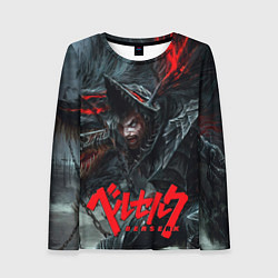 Лонгслив женский Berserk - Gats and wolf, цвет: 3D-принт