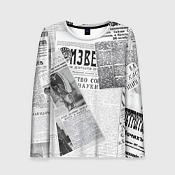 Женский лонгслив Izvestiya