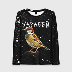 Лонгслив женский Уарабей, цвет: 3D-принт