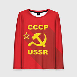 Лонгслив женский СССР серп и молот, цвет: 3D-принт