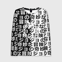 Лонгслив женский Семь смертных грехов паттерн, цвет: 3D-принт