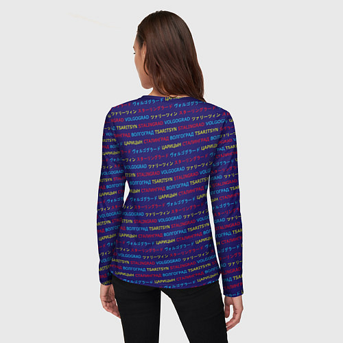 Женский лонгслив Паттерн Царицын-Сталинград-Волгоград на трёх языка / 3D-принт – фото 4