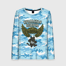 Женский лонгслив Крылатая пехота - пантера