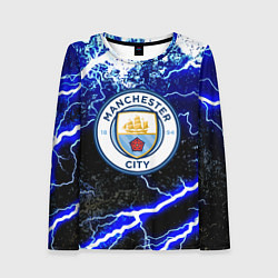 Лонгслив женский Манчестер сити молнии шторм, цвет: 3D-принт