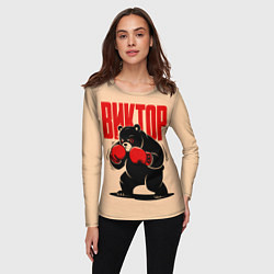 Лонгслив женский Медведь-боксёр, цвет: 3D-принт — фото 2