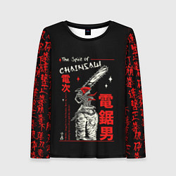 Лонгслив женский Человек бензопила, цвет: 3D-принт