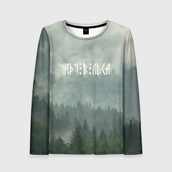 Лонгслив женский Уйду в леса, цвет: 3D-принт