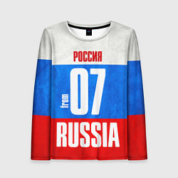 Женский лонгслив Russia: from 07