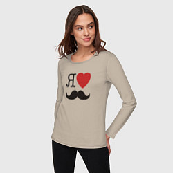 Лонгслив хлопковый женский Носи усы! Wear mustache!, цвет: миндальный — фото 2