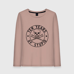 Женский лонгслив Jackass Чудаки - 10 лет тупизны