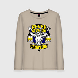 Женский лонгслив Never Give Up: Cenation
